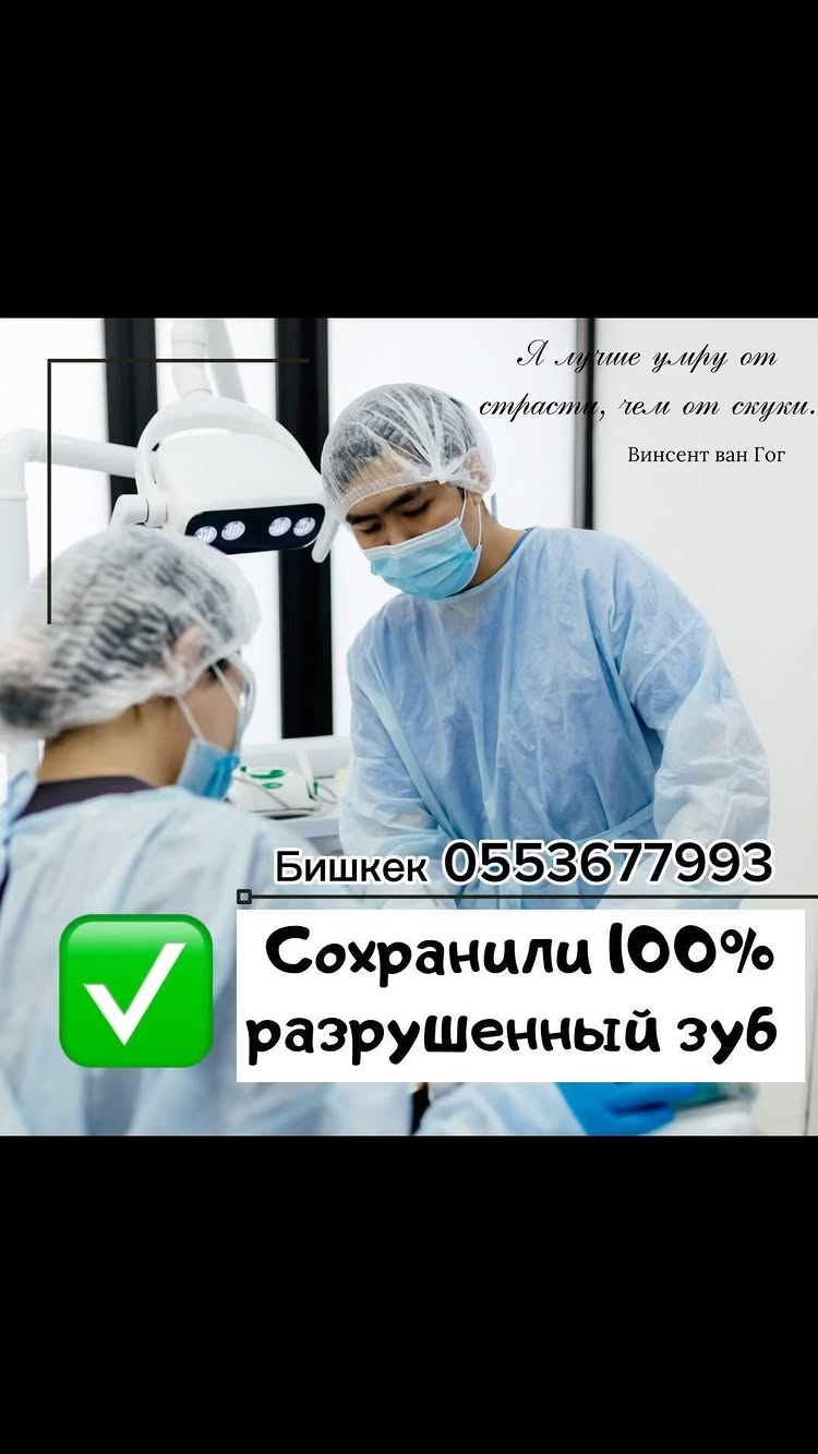 Современные методики